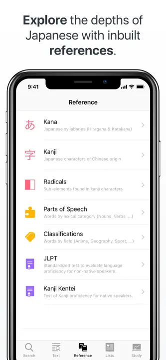 Japanese: Screenshot 4 von 5