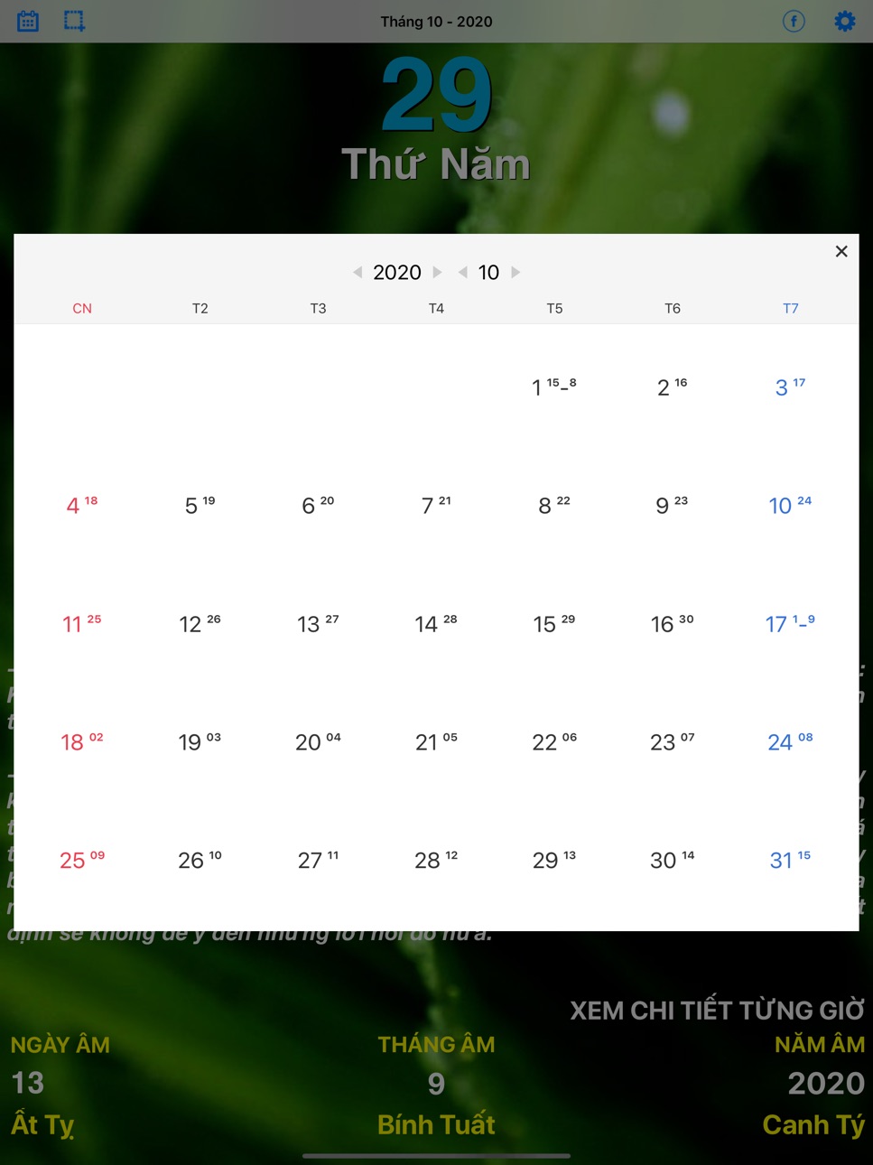 iPad screenshot