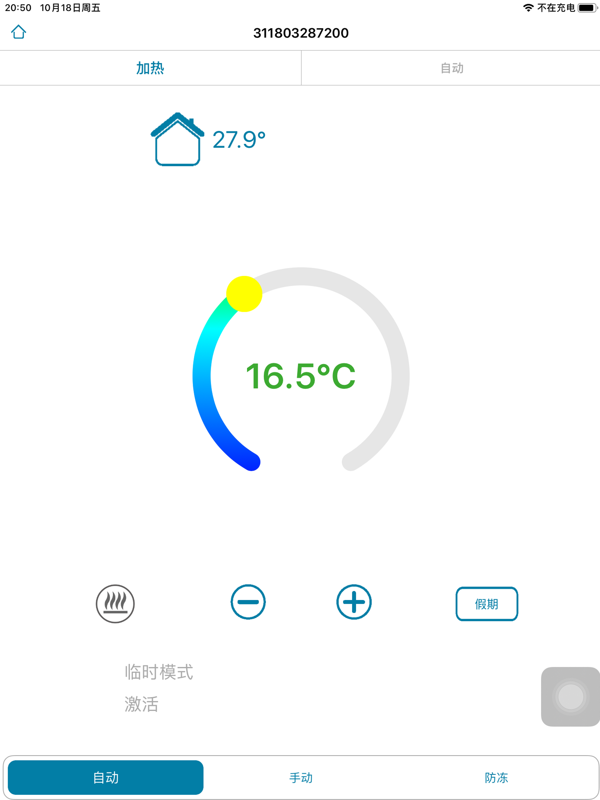avicontrol