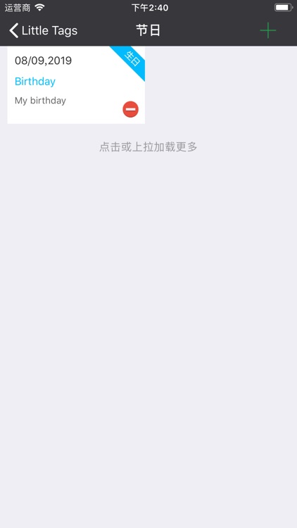 Little Tags screenshot-7