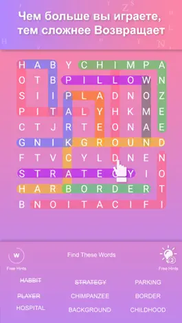 Game screenshot поиск слов - кроссворды apk
