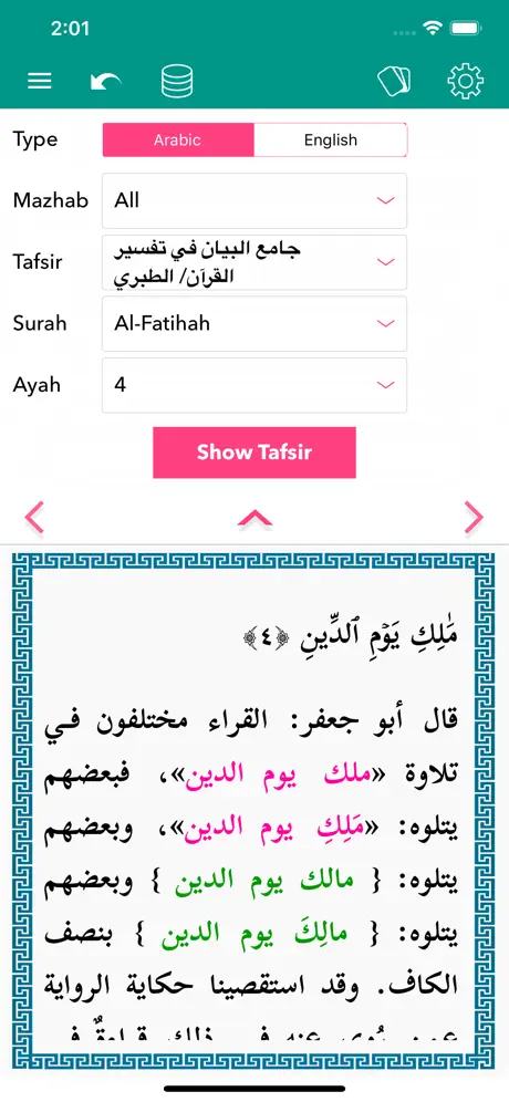 Islambook: Prayer Times, Azkar