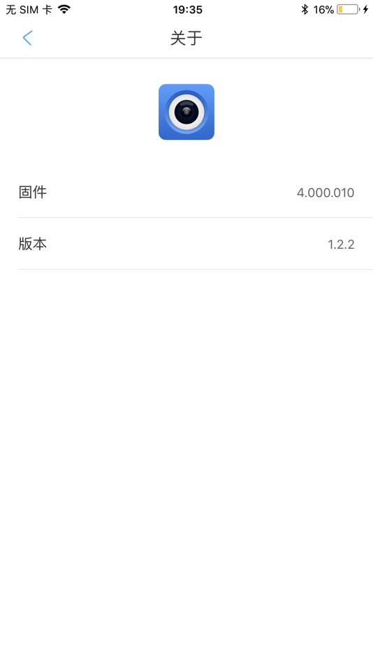 #4. USEE-Camera (iOS) Podle: 锦涛 陈