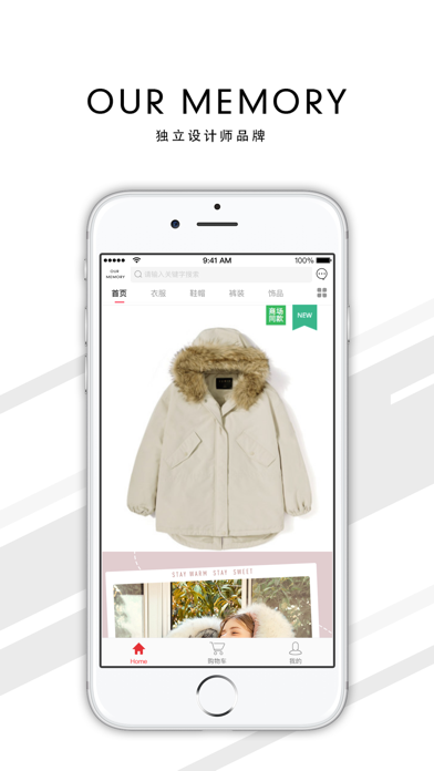 Screenshot #1 pour Our Memory