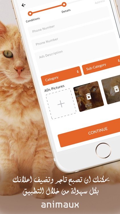 انيمو screenshot-3