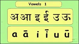 sanskrit for beginners iphone screenshot 3