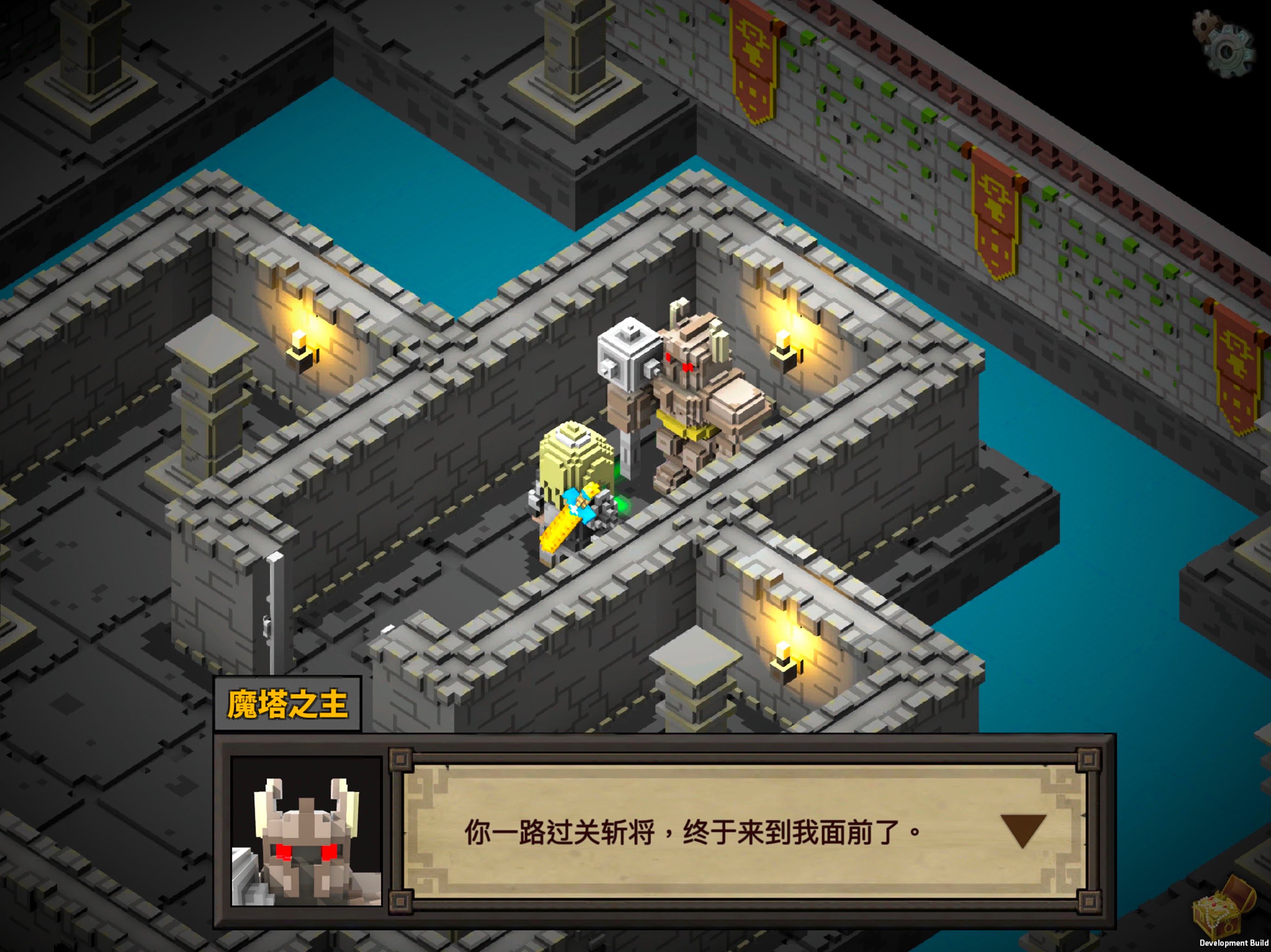 Magic Tower 3D 截图 5
