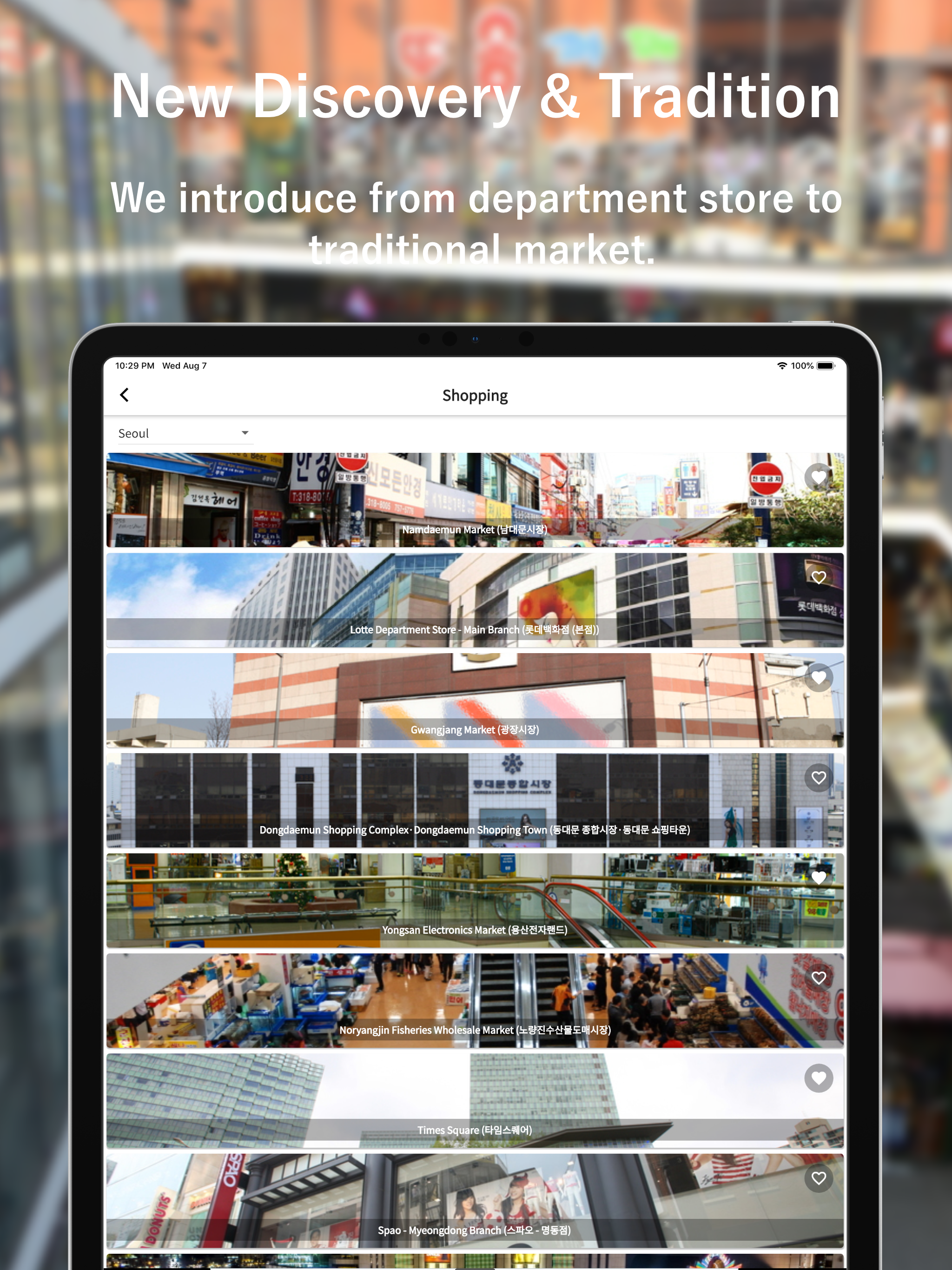 Kguide - Korea Tour Guide App screenshot 11