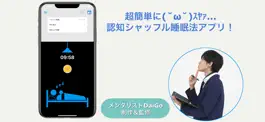 Game screenshot マインドシャッフル mod apk