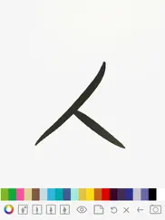 ink brush pro iPad Captures Décran 2