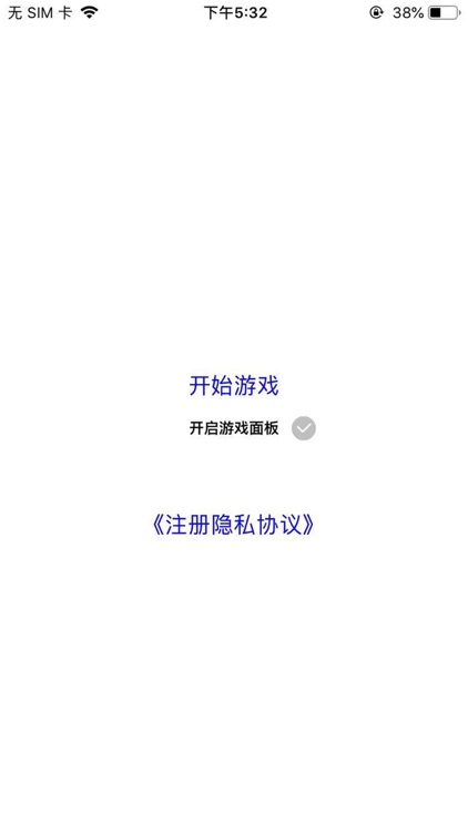 益智数字游戏-经典益智游戏