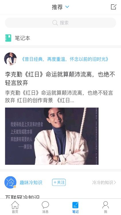 浦东数字阅读 screenshot-3