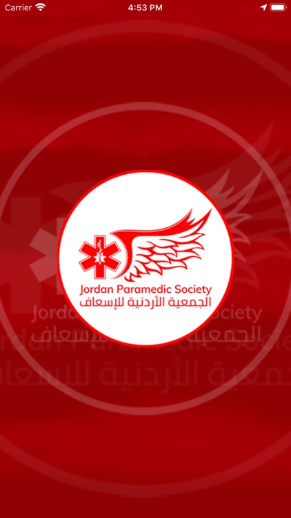 Mustajeeb screenshot-3