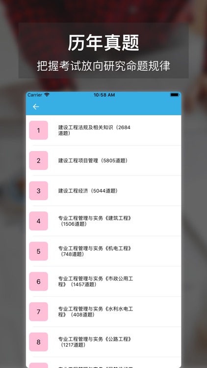 一级建造师考试题库2019-考前冲刺（模拟密卷）