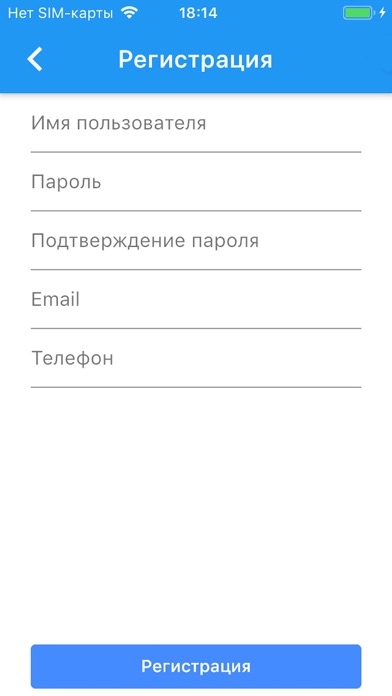 Screenshot #2 pour MDP