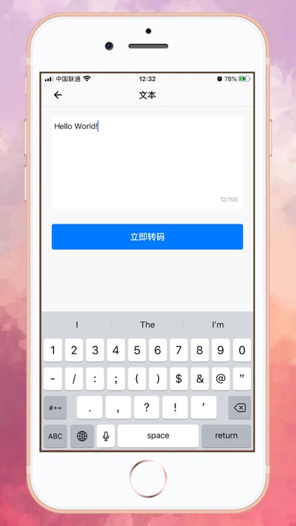 二维码工具箱-可以同时扫多个二维码哦！