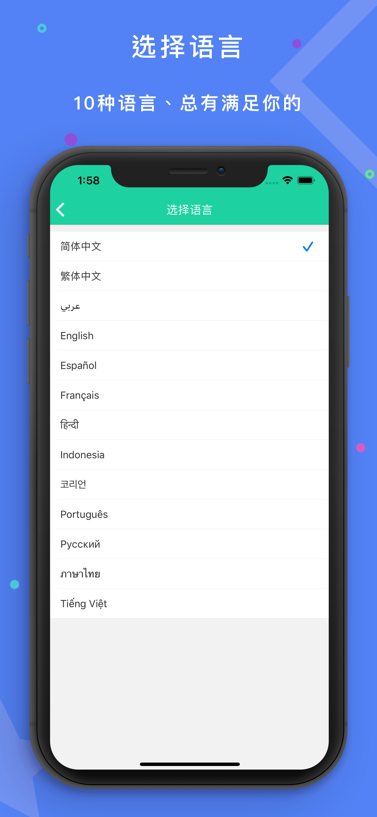 Easy Japanese - JLPT N5 screenshot 8