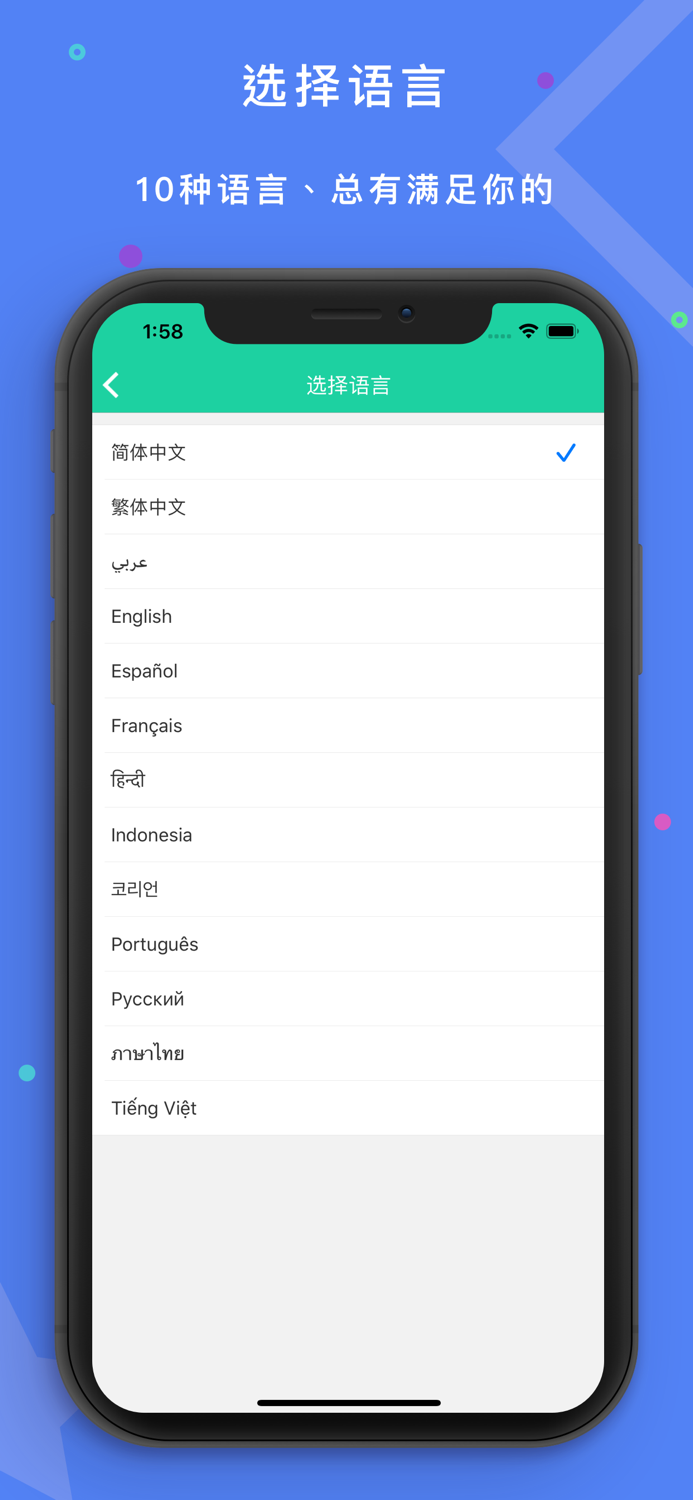 Easy Japanese - JLPT N5