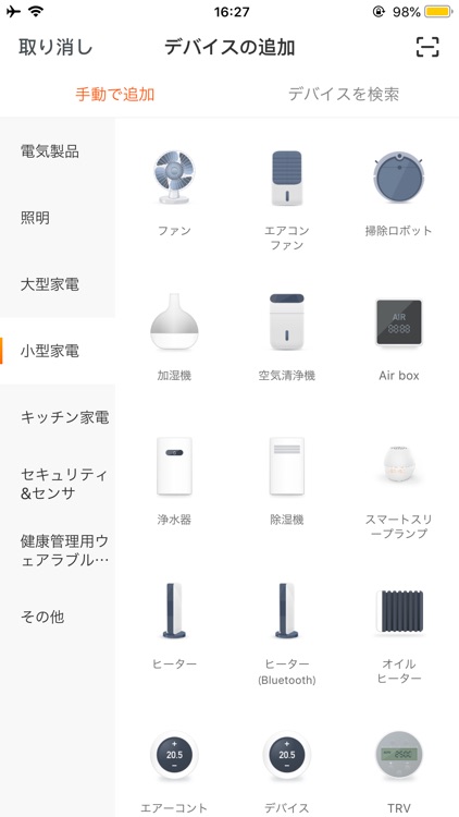 AMAZE LIFE screenshot-5