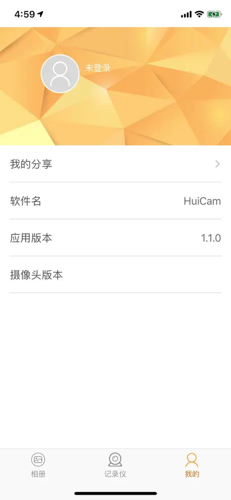 HuiCam