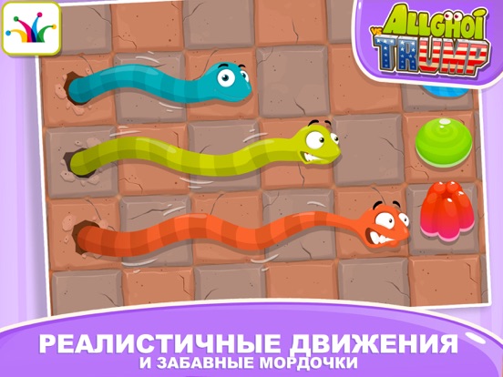 Игра Allghoi & Trump:интеллект игры