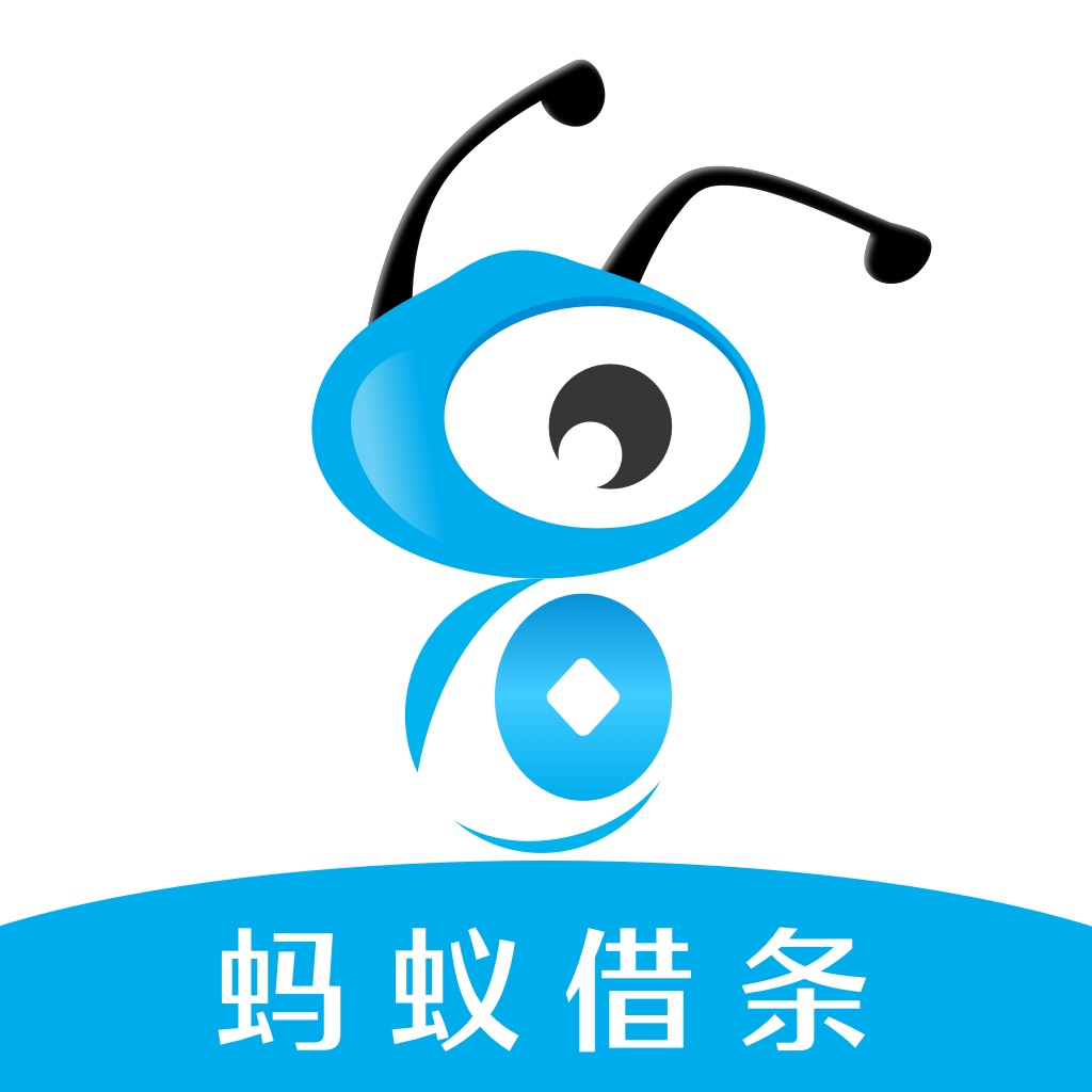 蚂蚁借条.实时排名