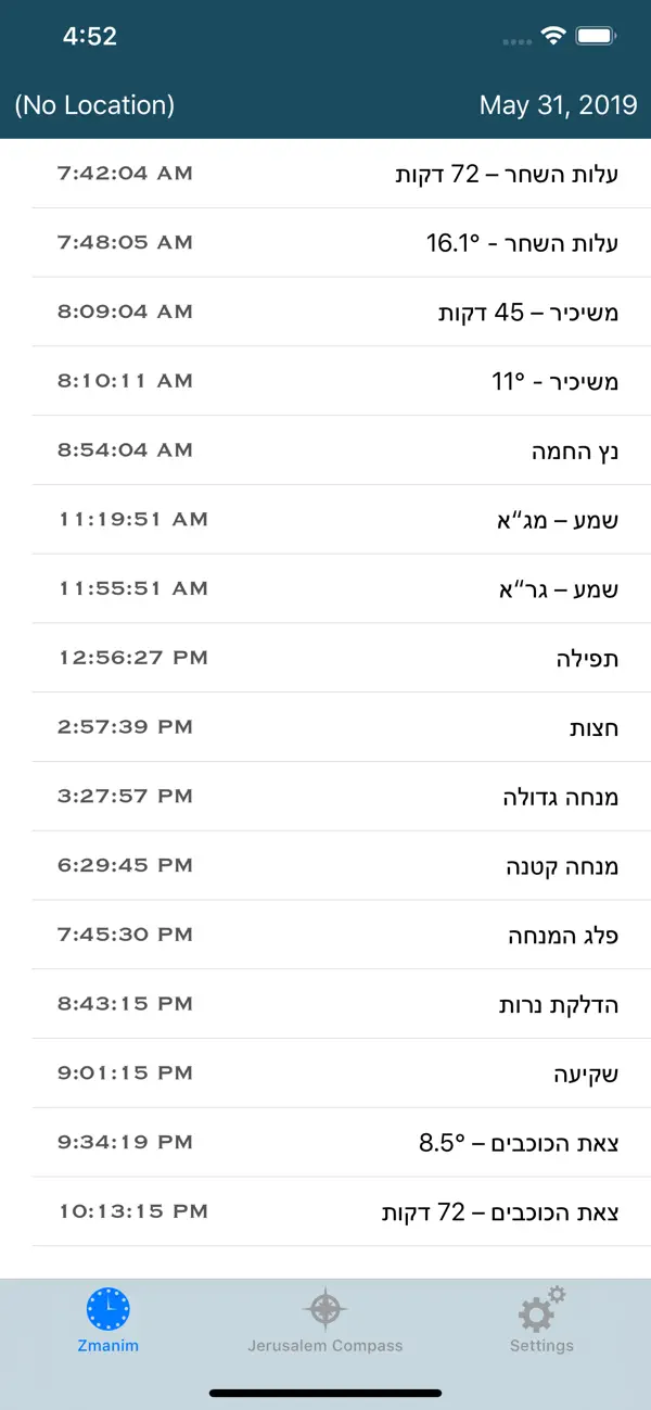 Zmanim Advanced (iOS) Oleh: Avi Shevin