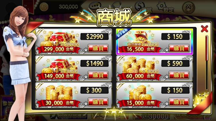 芒果娛樂城 screenshot-6