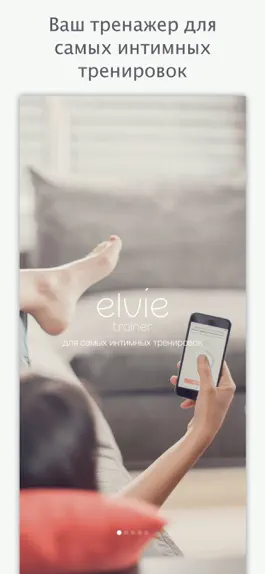 Game screenshot Elvie Trainer mod apk