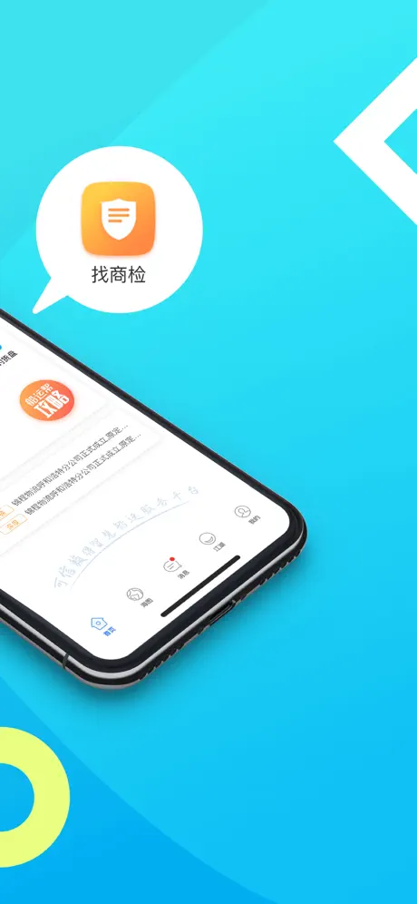 船运帮货主