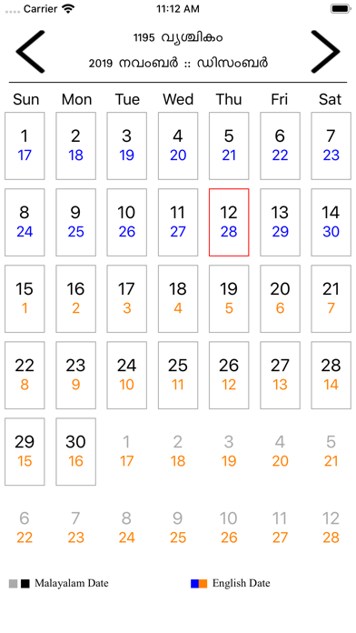 Screenshot #2 pour JDP Malayalam Calendar