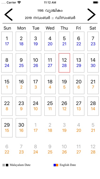 JDP Malayalam Calendar