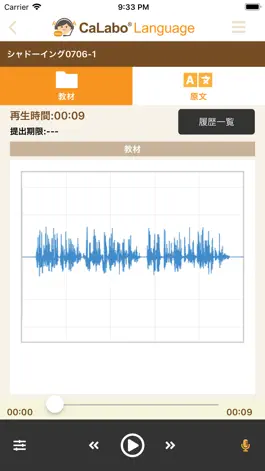 Game screenshot CaLabo Language 2 hack