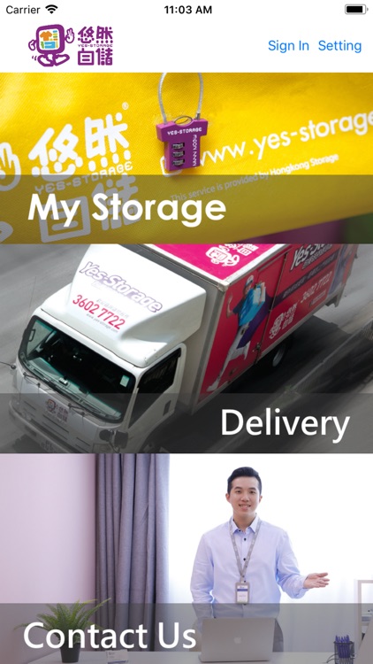 Yes-Storage - 悠然自儲