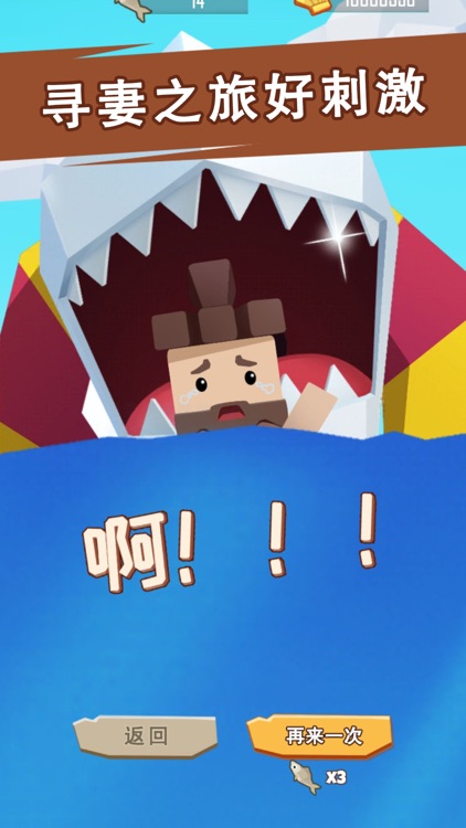 我在荒岛当岛主 screenshot-4