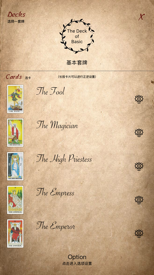 #3. 占星猫 (iOS) 게시자: 家辉 禤