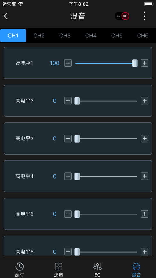 #5. AH10 (iOS) 由: 晓 陈