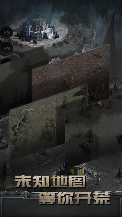 黑暗符文-大祭师传说 screenshot-3