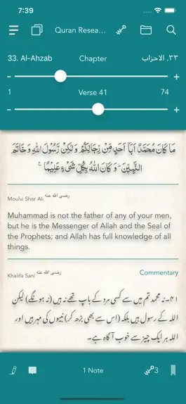 Game screenshot Quran Research mod apk