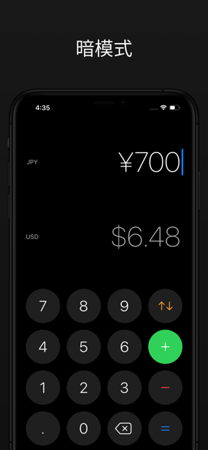 ‎Currency – Simple Converter Screenshot