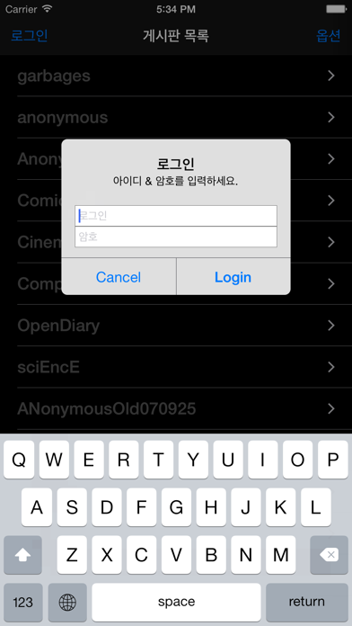 Screenshot #1 pour 키즈비 - kidsb.net