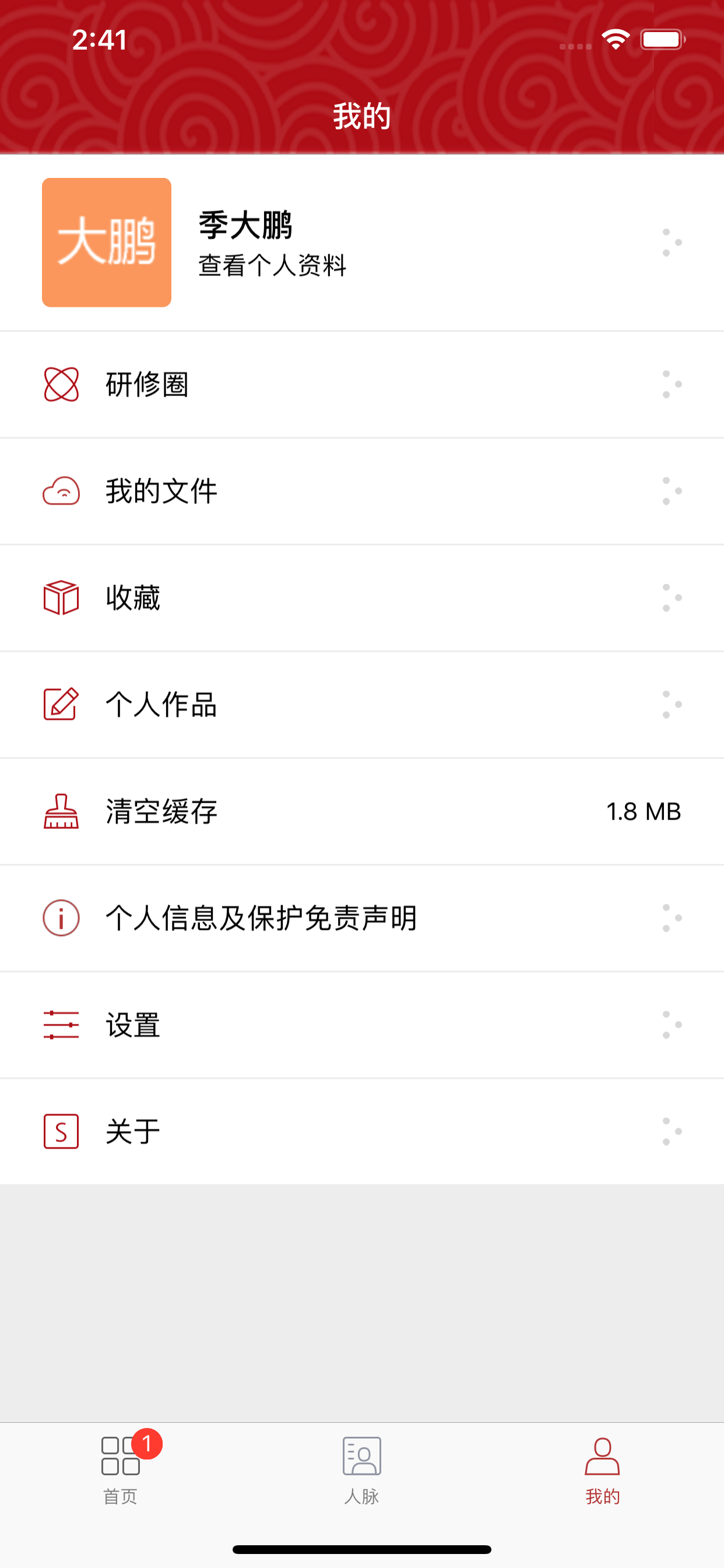 文联研修