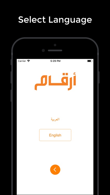 Argaam - أرقام