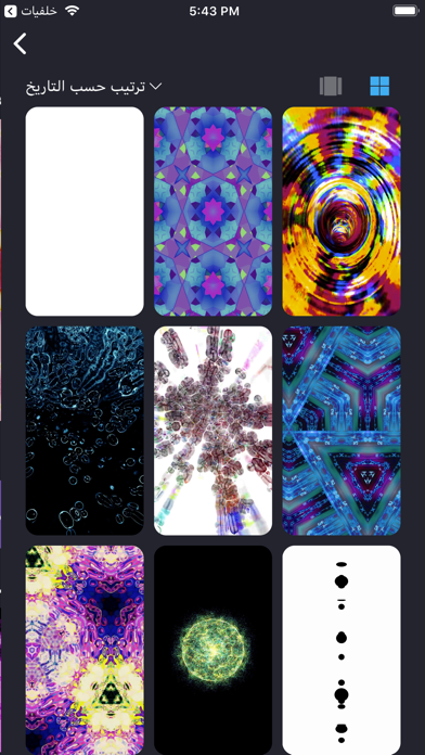 ٣٦٠ screenshot