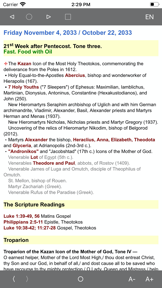 Orthodox Calendar screenshot
