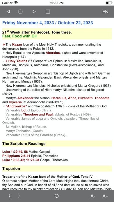 Orthodox Calendar Screenshot