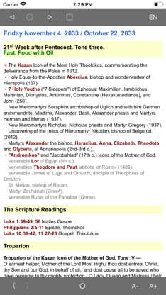 Orthodox Calendar screenshot 1