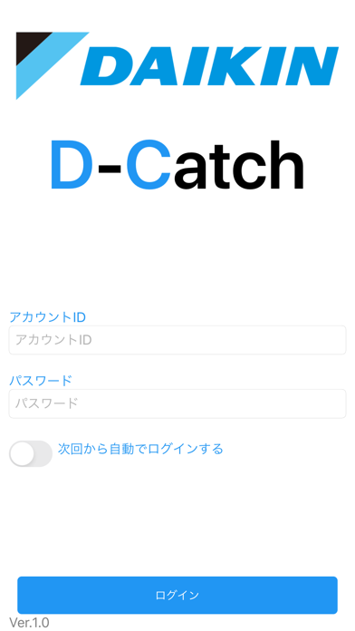 D-Catch for Requestのスクリーンショット1 D-Catch for Requestのスクリーンショット1