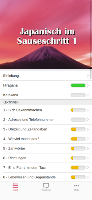 Japanisch im Sauseschritt 1(圖1)-速報App