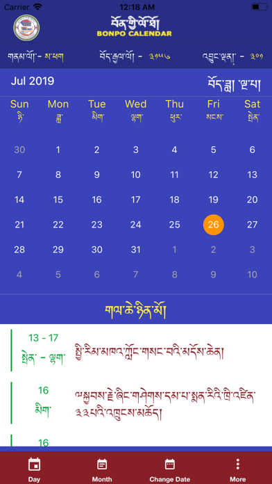Bon Calendar Screenshot